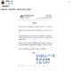丘士元