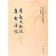景龙文馆