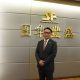 李居仁