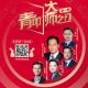 陈益之